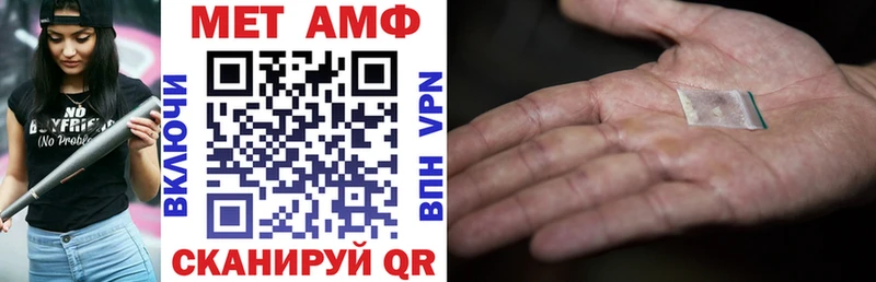 АМФЕТАМИН Premium  Воскресенск 
