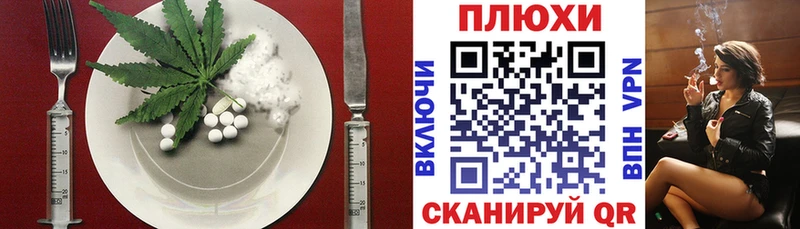 где купить наркоту  Воскресенск  дарк нет официальный сайт  Cannafood конопля  omg зеркало 