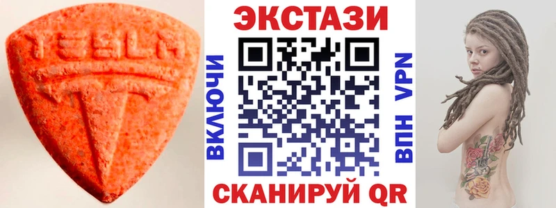 Экстази Cube  как найти закладки  mega онион  Воскресенск 
