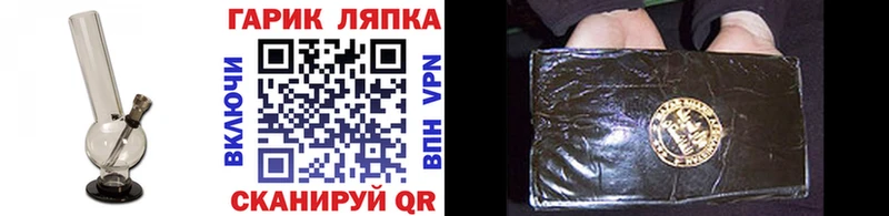 как найти   Воскресенск  ГАШ Ice-O-Lator 