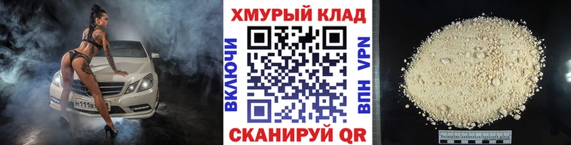 ГЕРОИН афганец  Воскресенск 