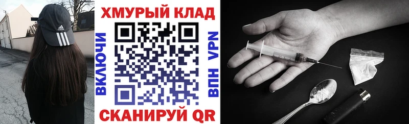 Героин белый Воскресенск