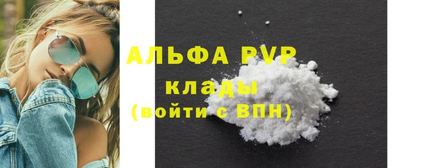 меф Белокуриха