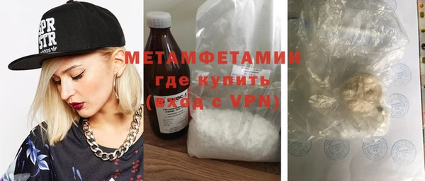 дистиллят марихуана Беломорск