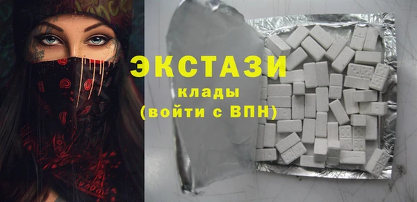 дистиллят марихуана Беломорск