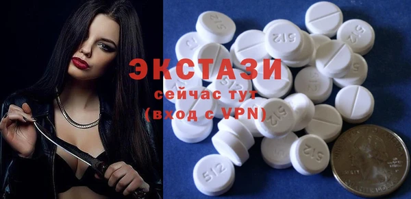 меф Белокуриха