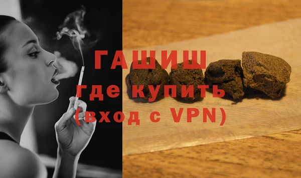 дистиллят марихуана Беломорск