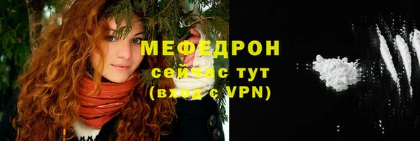 стаф Белоозёрский