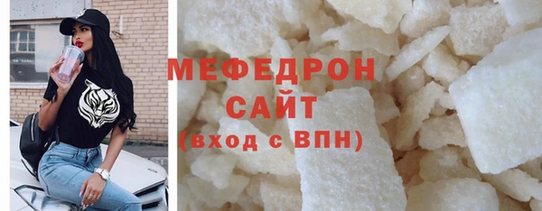 меф Белокуриха