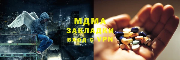 дистиллят марихуана Беломорск