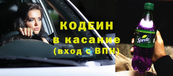 меф Белокуриха