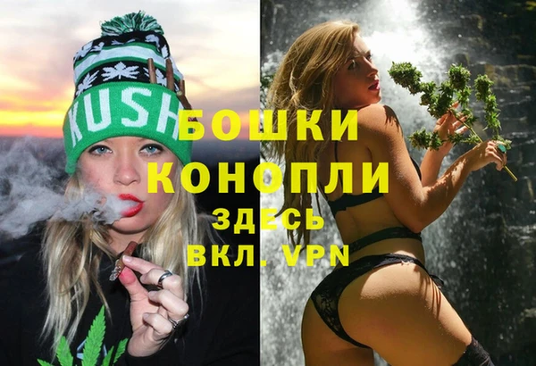 меф Белокуриха