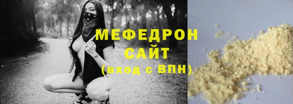 меф Белокуриха