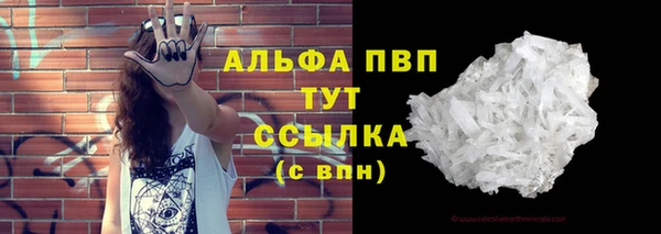 меф Белокуриха