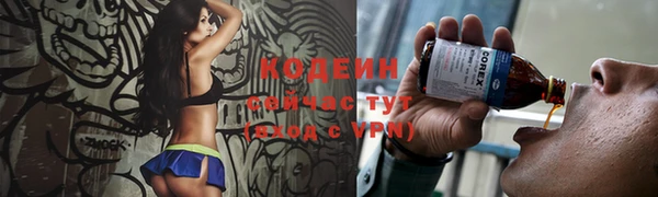 меф Белокуриха