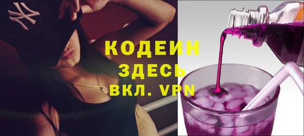 меф Белокуриха