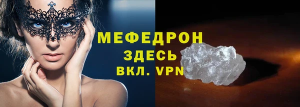 дистиллят марихуана Беломорск