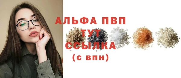 дистиллят марихуана Беломорск