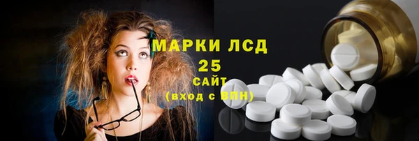 дистиллят марихуана Беломорск