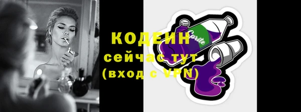 меф Белокуриха