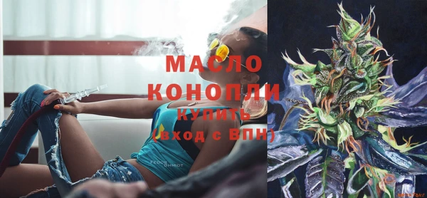 дистиллят марихуана Беломорск