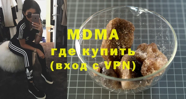 дистиллят марихуана Беломорск