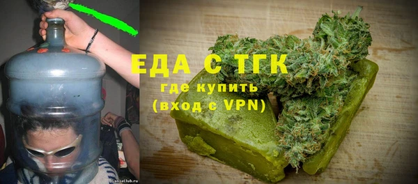 дистиллят марихуана Беломорск