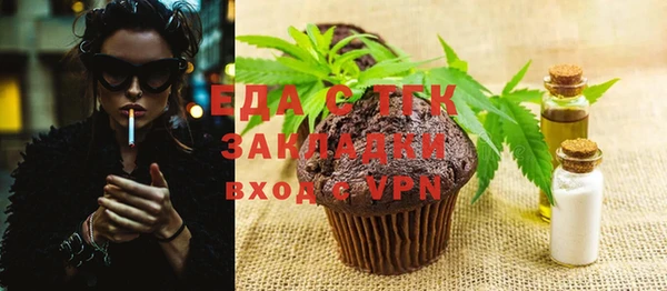 дистиллят марихуана Беломорск