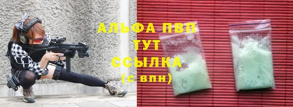 дистиллят марихуана Беломорск