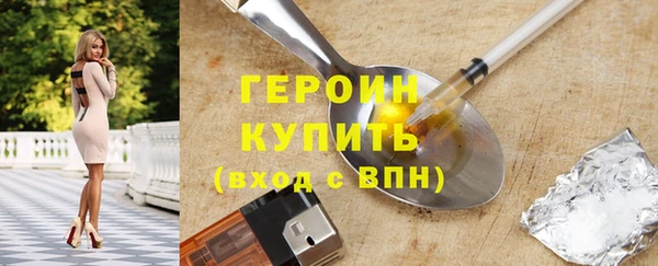 дистиллят марихуана Беломорск