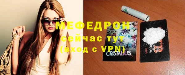 меф Белокуриха