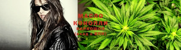 дистиллят марихуана Беломорск