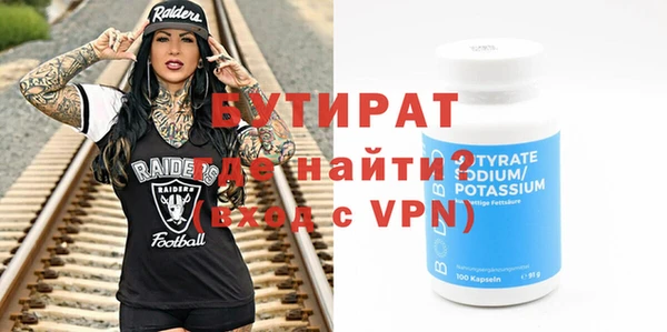 меф Белокуриха