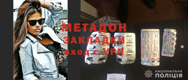 меф Белокуриха