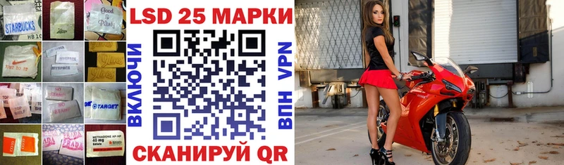ЛСД экстази кислота  площадка официальный сайт  Воскресенск 