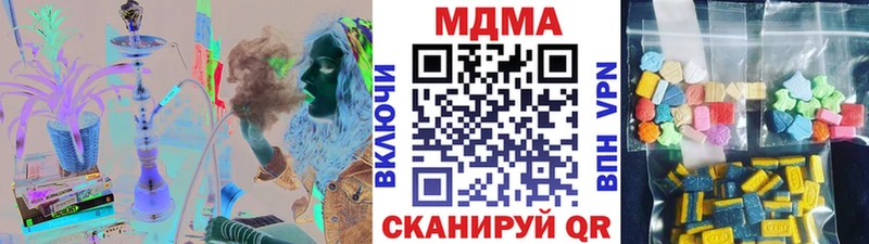 МДМА crystal  МЕГА рабочий сайт  Воскресенск 