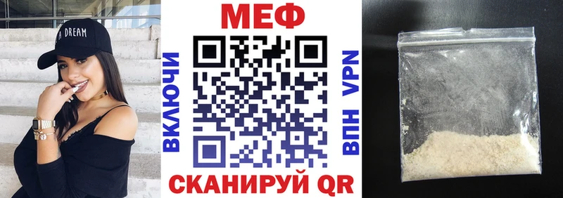 blacksprut как зайти Воскресенск Мефедрон мяу мяу купить закладку