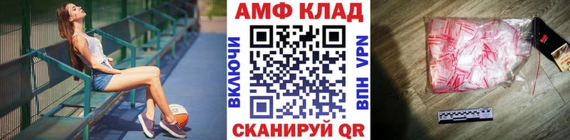 Первитин кристалл Воскресенск