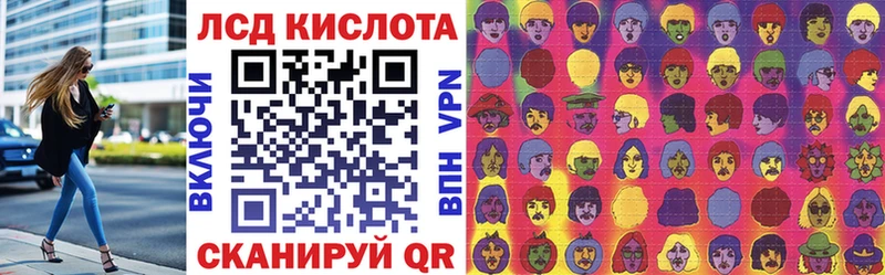 Марки NBOMe 1500мкг Воскресенск