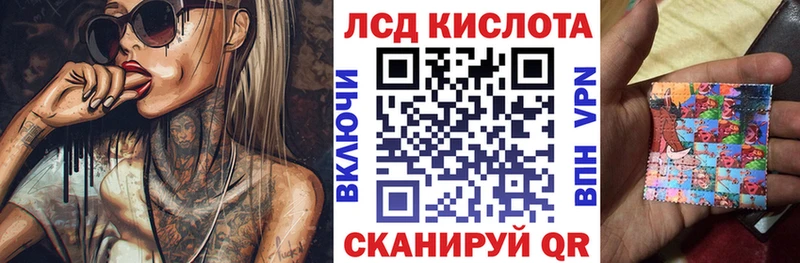 Наркотические марки 1,8мг  купить   Воскресенск 
