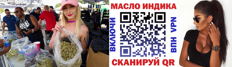 KRAKEN маркетплейс  что такое наркотик  Воскресенск  Дистиллят ТГК вейп 