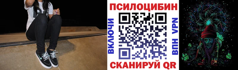 Галлюциногенные грибы ЛСД  Воскресенск 