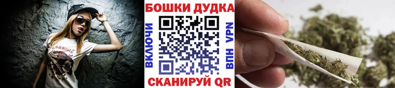 OMG ссылки  дарнет шоп  Воскресенск  МАРИХУАНА OG Kush 